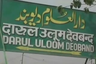 Beard compulsory for all students says darul uloom deoband, four students expelled for cutting beard