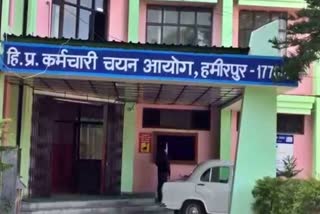 Himachal Pradesh State Public Service Commission