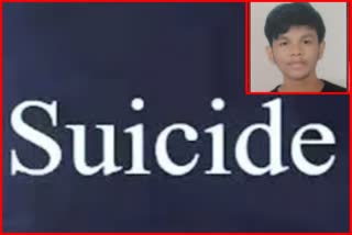 Student commits suicide Aurangabad