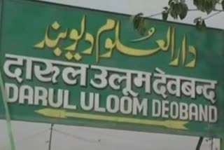 beard-compulsory-for-all-students-says-darul-uloom-deoband