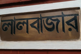 Lalbazar