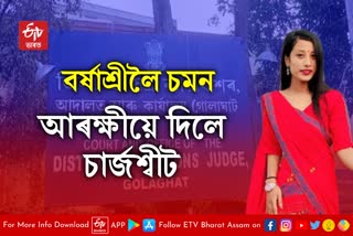 Barshashree Buragohain summoned