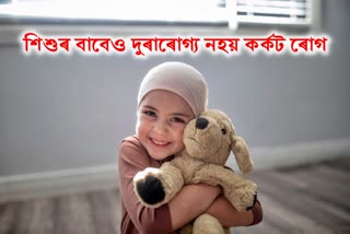 Cancer cases are increasing rapidly in children parents should not ignore these symptoms