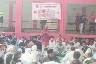 mahapanchayat in gurugram