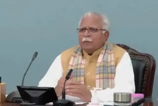 haryana budget session 2023