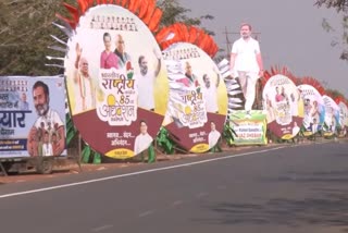 poster politics in Congress session of Raipur