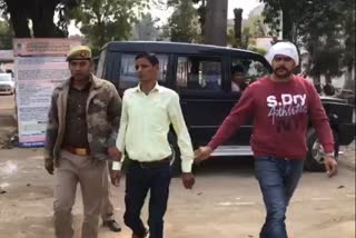 Lekhpal Arrested In Saharanpur: