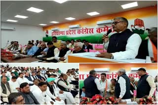 Chandigarh Latest News Haryana Congress meeting in Chandigarh Hath Se Hath Jodo Abhiyan in Haryana