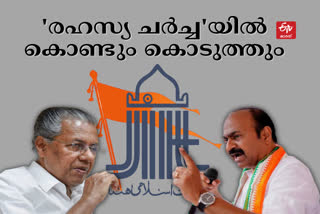 tit for tat between congress and cpm  Jamaate Islami RSS meeting  controversy between congress and cpm on jei row  Jamaate Islami RSS meeting kerala  ജമാഅത്തെ ഇസ്ലാമി  ആര്‍എസ്എസ്  ആര്‍എസ്എസ് ചർച്ച  യുഡിഎഫിനെ പ്രതിക്കൂട്ടിലാക്കാൻ സിപിഎം  കരുതലോടെ കോണ്‍ഗ്രസ്  യുഡിഎഫ് സിപിഎം തർക്കം  യുഡിഎഫിനെതിരെ മുഖ്യമന്ത്രി  പിണറായി വിജയൻ കരിങ്കൊടി  cm pinarayi vijayan black flag  യുഡിഎഫ് സിപിഎം പോര്