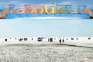 Kutch Rann Utsav: રણોત્સવમાં 1.94 લાખ પ્રવાસી આવતા તંત્રને થઈ 2 કરોડની આવક, સુવિધા વધારવાની તૈયારી શરૂ
