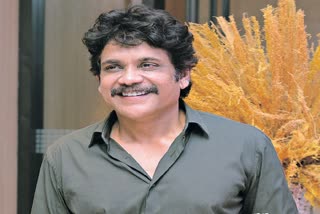 Nagarjuna Malayalam Movie