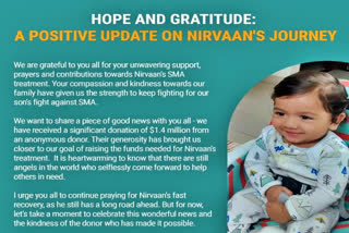 Anonymous person donates Rs 11 crore to save baby Nirvaan with rare disease