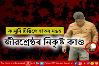 PMAY beneficiaries attack panchayat secretary in Majuli