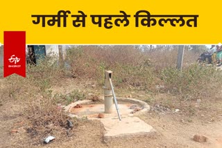 Water Scarcity in Giridih