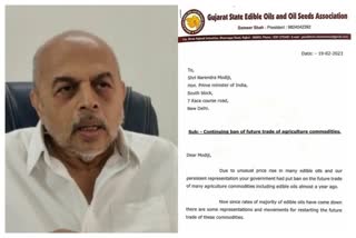 Gujarat State Edible Oil Association: મગફળીમાં સટ્ટાખોરી રોકવા ગુજરાત સ્ટેટ એડીબલ ઓઇલ એસોસિએશનને PMને લખ્યો પત્ર