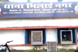 Bhilai murdur case