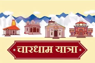 Chardham Yatra 2023