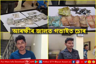 Thieves arrested in connection with Barpeta Ram temple theft