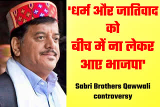 controversy on sabri brothers qawwali