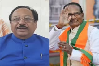 bhuria attack on cm shivraj in jhabua