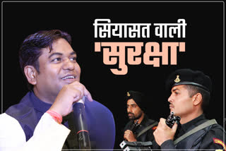 Mukesh Sahani Etv Bharat