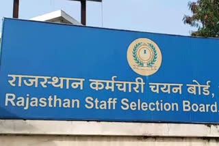 RSMSSB Lab Assistant Recruitment 2022 results released