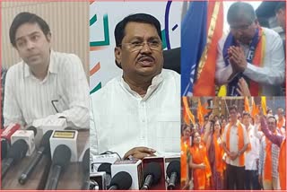 Pune Kasba Peth Bypoll Election