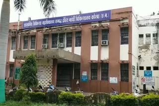 Korba Medical College