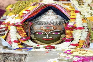 Ujjain Mahakaleshwar Temple