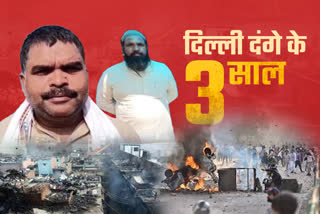 3 Years of Delhi Riots