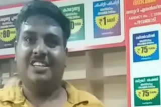 Anoop M, kerala lottery winner