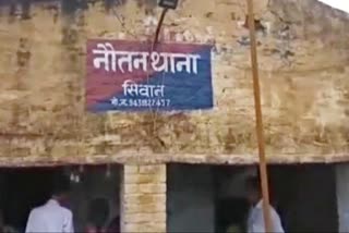 सिवान में ज्वेलरी की लूट