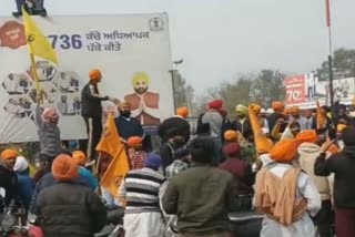 Raising Slogans of Khalistan Zindabad