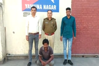 Yamunanagar CIA 1 Police team caught murder accused engineer murder accused arrested in Yamunanagar