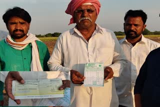 Farmer received two rupees check