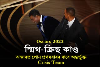 Oscars 2023: 'Crisis Team' to be part of Oscars 2023 due to Will Smith-Chris Rock incident
