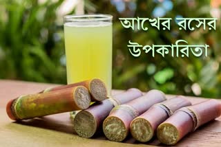 Sugarcane Juice Benefits News