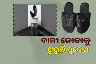 କାନ୍ଦିଲେ ସୁକେଶ