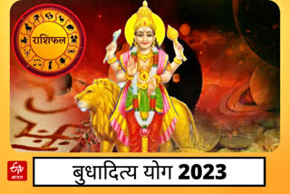 Budhaditya Yog 2023