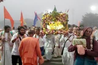 Chaitanya Mahaprabhu Advent day