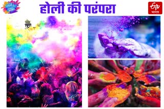 Holi Tradition and History in India