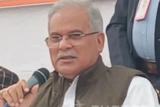 cm bhupesh baghel