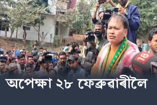 Akhil Gogoi Hearing