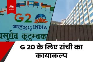 Preparation for G 20 meeting