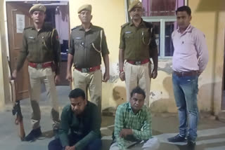 assault case with policemen in Kota, 2 accused arrested
