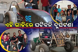 rourkela nit student made car