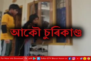 Burglary in satgaon village of Guwahati