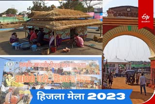 Jharkhand State Tribal Hijla Mela 2023 in Dumka