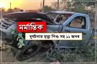 11 killed in Chattisgarh Accident