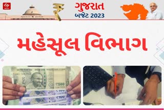 Gujarat Budget 2023 : ખેડૂતોને ઘરેબેઠા સેવાઓ આપવા સરકાર કટિબદ્ધ, 5140 કરોડની કરી જાહેરાત